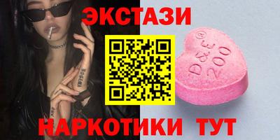 гидра Славянск-на-Кубани