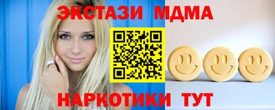 крисы Сланцы