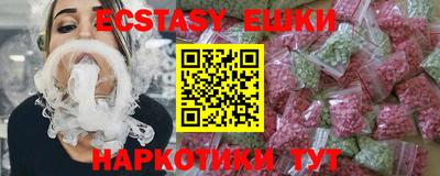 гидра Славянск-на-Кубани