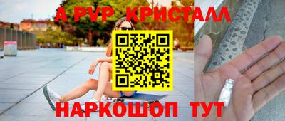 ПСИЛОЦИБИНОВЫЕ ГРИБЫ Славгород