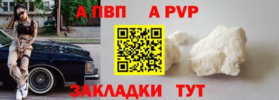 гидра Славянск-на-Кубани