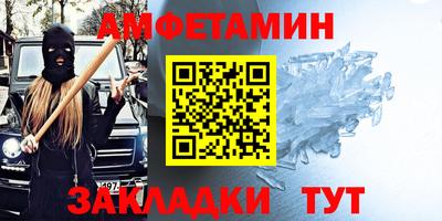 ПСИЛОЦИБИНОВЫЕ ГРИБЫ Славгород