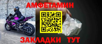 гидра Славянск-на-Кубани