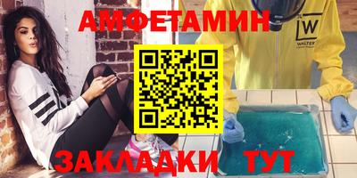 гидра Славянск-на-Кубани