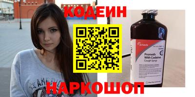 ПСИЛОЦИБИНОВЫЕ ГРИБЫ Славгород