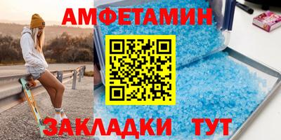 гидра Славянск-на-Кубани