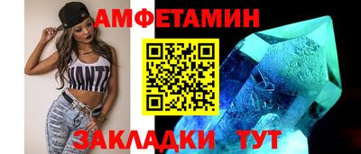 гидра Славянск-на-Кубани
