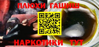 гидра Славянск-на-Кубани