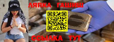 ПСИЛОЦИБИНОВЫЕ ГРИБЫ Славгород