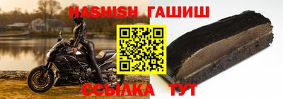 ПСИЛОЦИБИНОВЫЕ ГРИБЫ Славгород