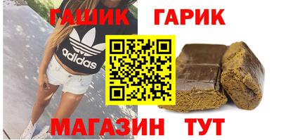 гидра Славянск-на-Кубани