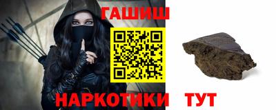 крисы Сланцы
