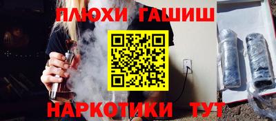 ПСИЛОЦИБИНОВЫЕ ГРИБЫ Славгород