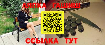 ПСИЛОЦИБИНОВЫЕ ГРИБЫ Славгород