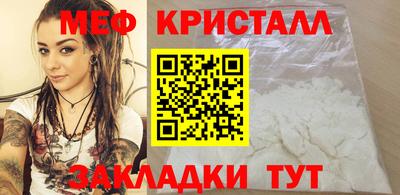 ПСИЛОЦИБИНОВЫЕ ГРИБЫ Славгород