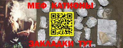 ПСИЛОЦИБИНОВЫЕ ГРИБЫ Славгород