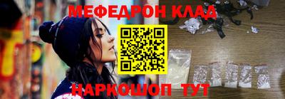 гидра Славянск-на-Кубани