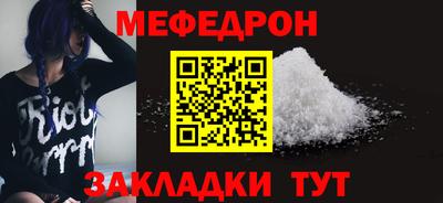 ПСИЛОЦИБИНОВЫЕ ГРИБЫ Славгород