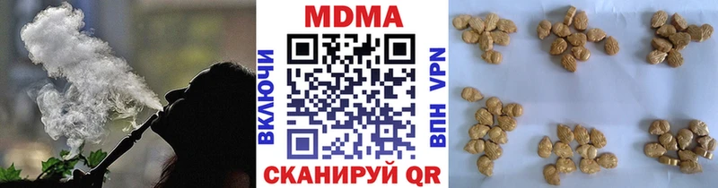 mega ONION  Рыбинск  MDMA crystal 
