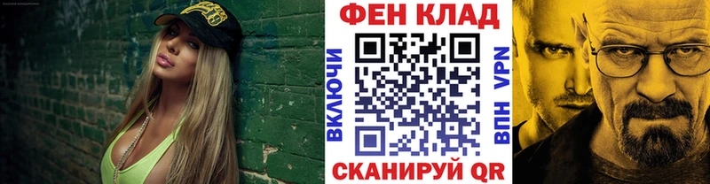 Метамфетамин витя Рыбинск