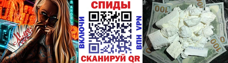 Метамфетамин пудра  цена наркотик  Рыбинск 