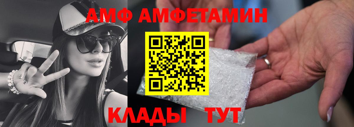 Рыбинск  МЕТАМФЕТАМИН винт  Вход с VPN  МЕТАМФЕТАМИН винт 