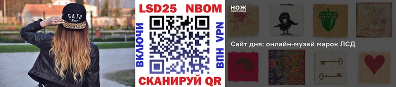 Марки NBOMe 1,5мг  Рыбинск 