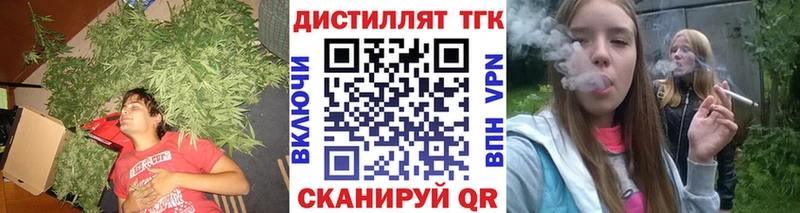 купить наркотики сайты мега ссылка Дистиллят ТГК жижа Рыбинск