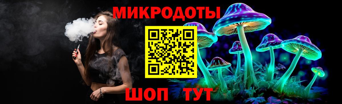 Рыбинск  Галлюциногенные грибы мухоморы  Вход с VPN  Галлюциногенные грибы мухоморы 