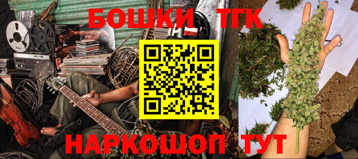 Бошки марихуана SATIVA & INDICA  Бошки марихуана OG Kush  Бошки Шишки индика  Вход с VPN  Рыбинск 