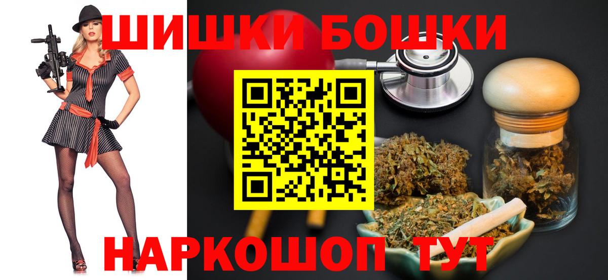 Марихуана индика Рыбинск